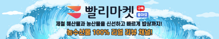 수산 캠핑 배너 ad 1