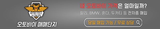 오매단 파트너페이지 매입 배너